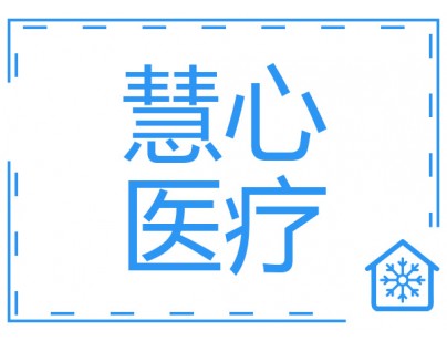 四川溫控智能gsp全自動化2-8C°藥品冷藏庫（醫藥冷庫）工程建造方案