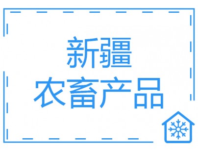 新疆新偉盟6000m3氣調保鮮庫工程建造方案